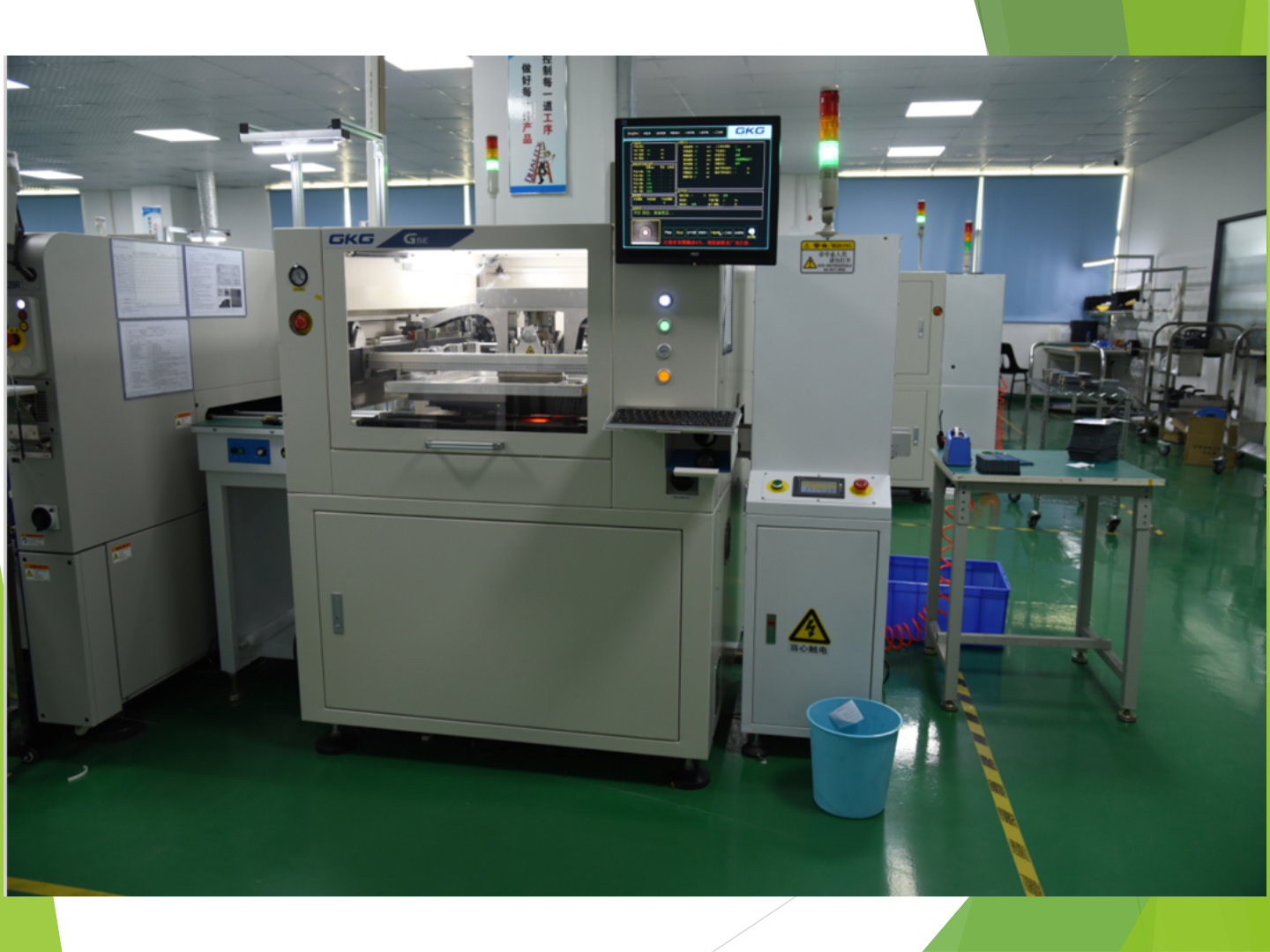 SMT 生产车间